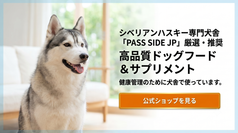 バナー (1)